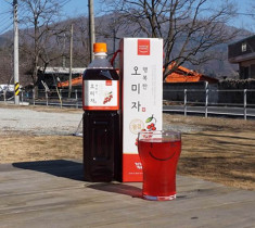 해피메이킹 문경 행복한 오미자청 원액 1.5L (원당)