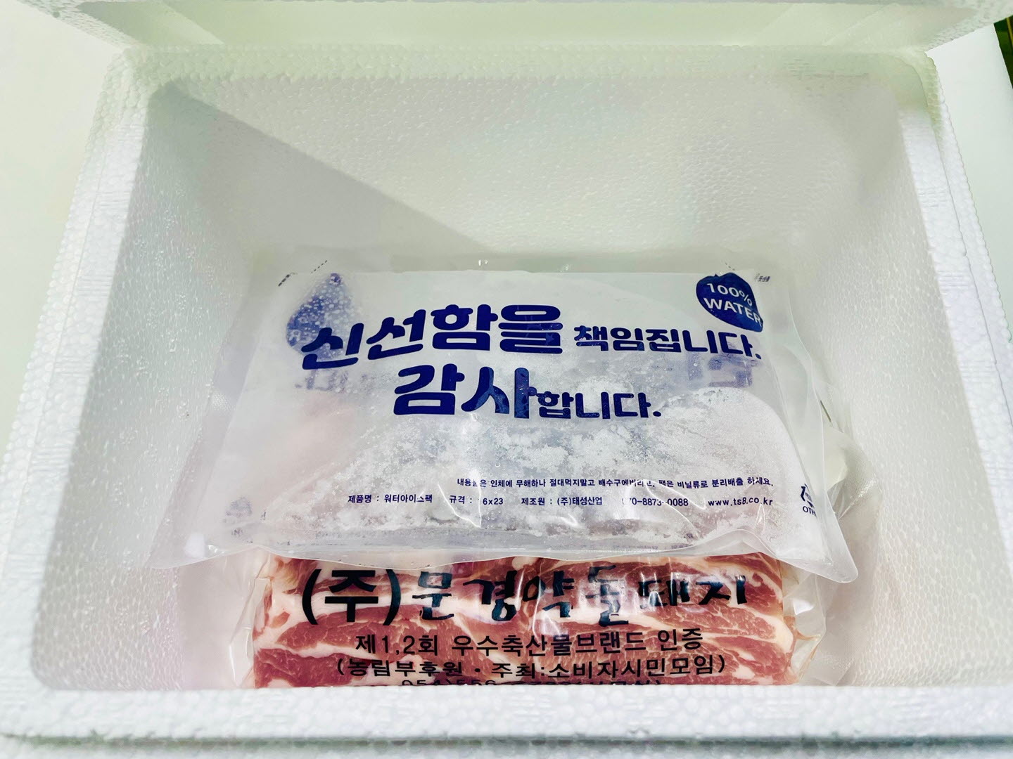 [본사직영 20년전통] 문경약돌돼지 구이용 등심덧살(가브리살) (냉장)500g